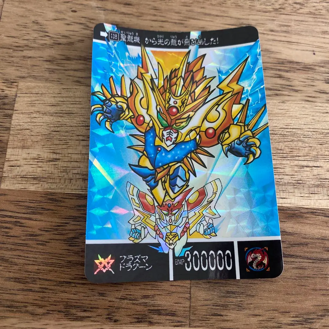 2026年最新】プラズマドラグーンの人気アイテム - メルカリ