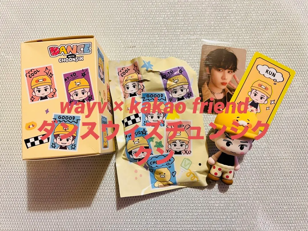 2026年最新】wayv クン ぬいぐるみの人気アイテム - メルカリ