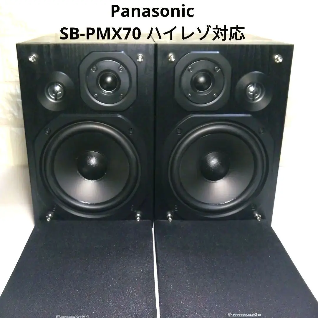 2026年最新】SB-PMX70の人気アイテム - メルカリ