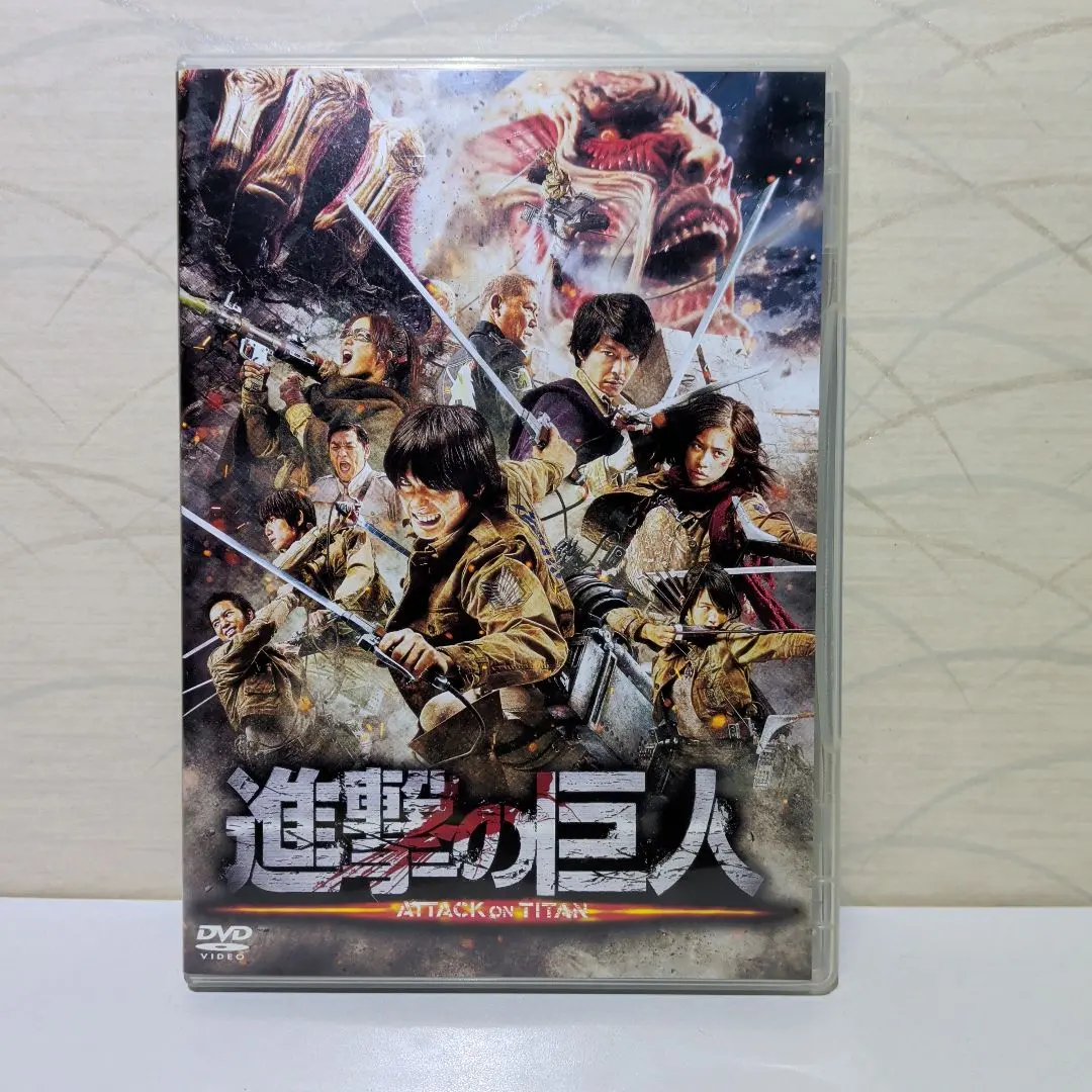 2026年最新】進撃の巨人 ATTACK ON TITAN DVD 豪華編(2枚組)の人気