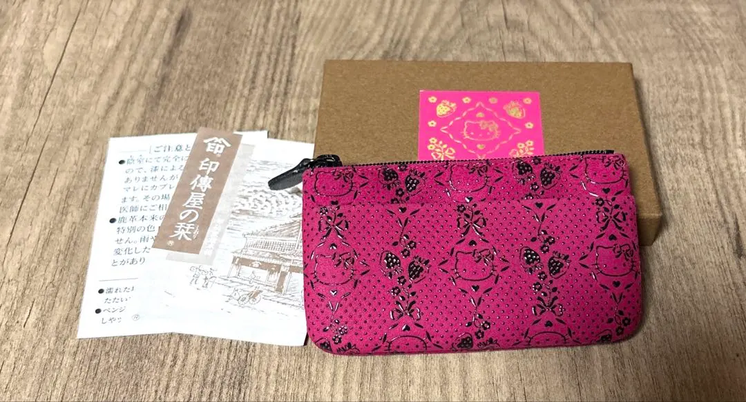 2026年最新】印傳 キティの人気アイテム - メルカリ