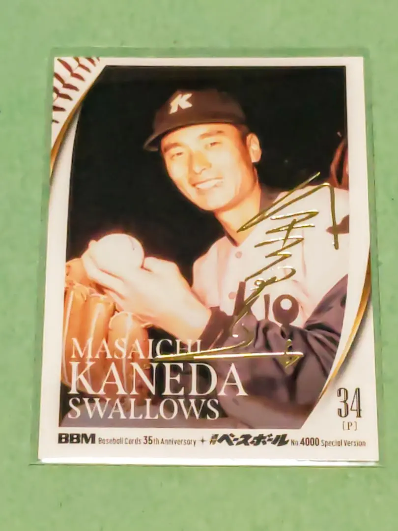 2026年最新】金田正一 サインの人気アイテム - メルカリ