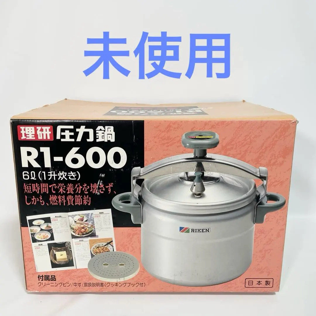 2026年最新】リケン 圧力鍋 6lの人気アイテム - メルカリ