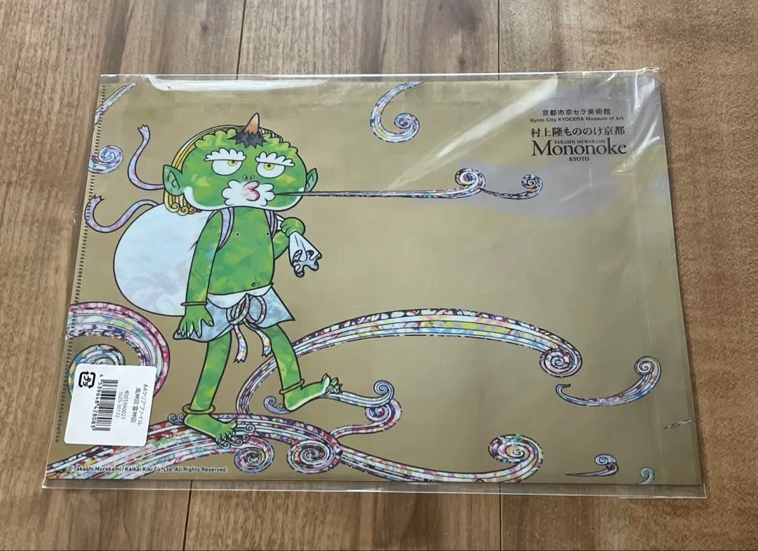 2026年最新】風神雷神 村上隆の人気アイテム - メルカリ