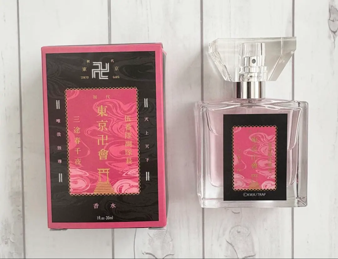 2026年最新】三途春千夜 香水の人気アイテム - メルカリ