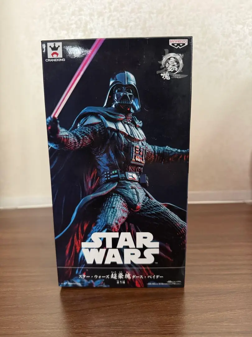 2026年最新】豪塊 ダースベイダーの人気アイテム - メルカリ