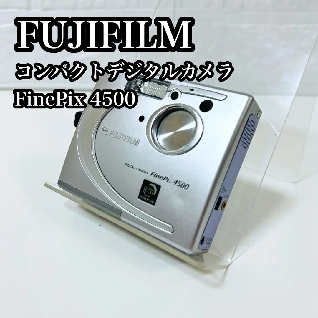 2026年最新】fujifilm finepix 4500の人気アイテム - メルカリ
