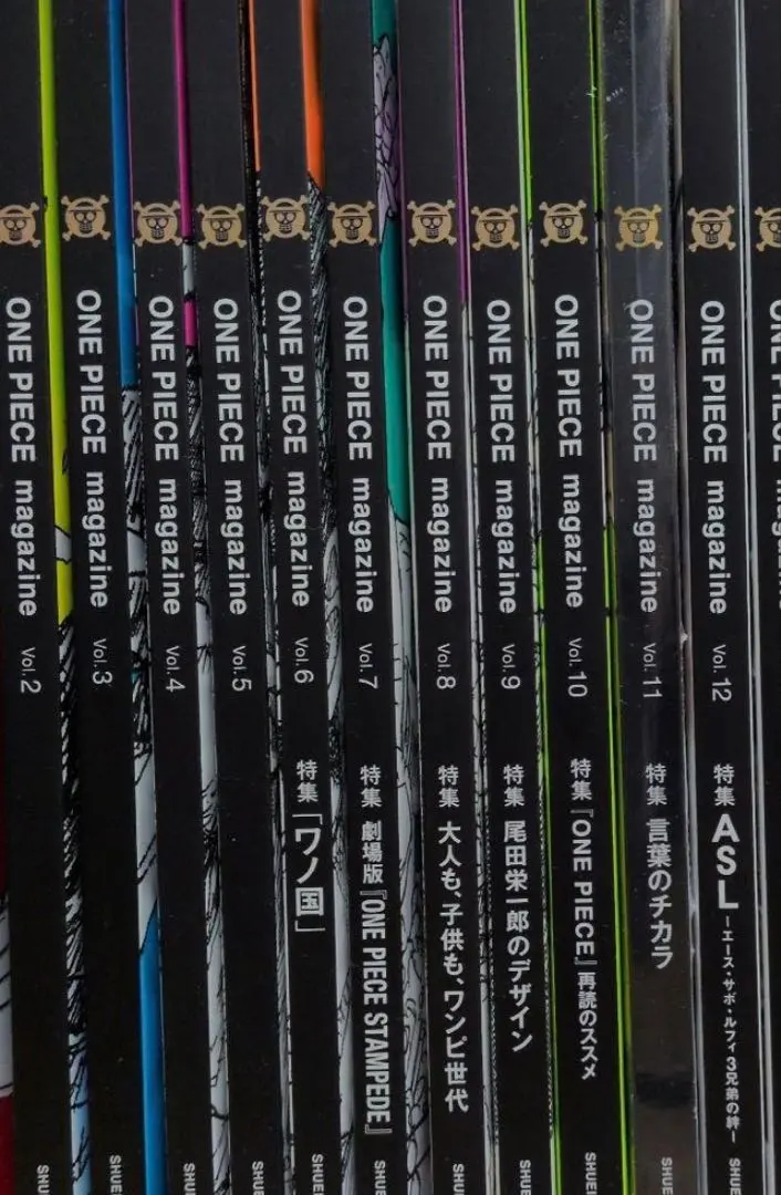 2026年最新】ワンピースマガジン全巻の人気アイテム - メルカリ