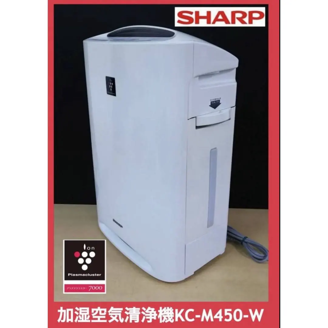 2026年最新】kc-m450の人気アイテム - メルカリ