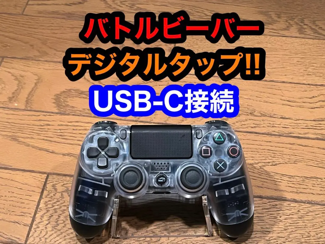 2026年最新】バトルビーバーカスタムの人気アイテム - メルカリ