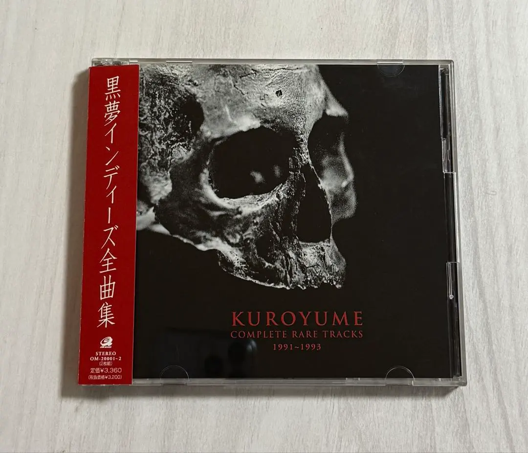 2026年最新】黒夢 インディーズ全曲集の人気アイテム - メルカリ