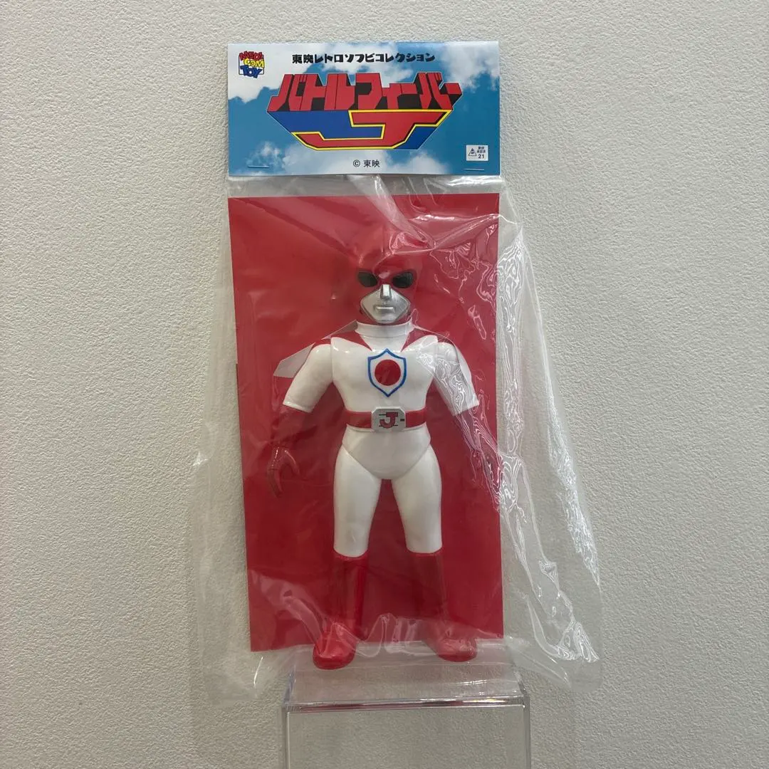 2026年最新】バトルジャパン ソフビの人気アイテム - メルカリ