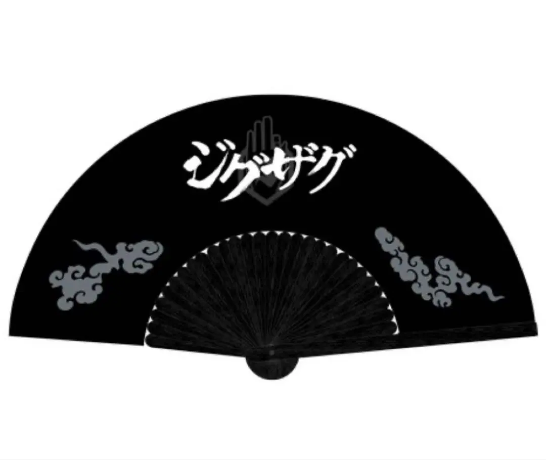2026年最新】真天地開闢集団 扇子の人気アイテム - メルカリ