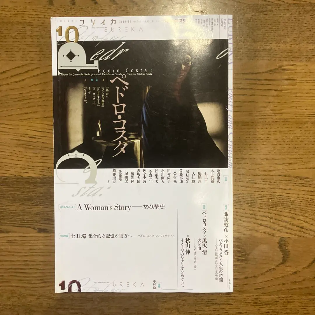 2026年最新】ペドロコスタの人気アイテム - メルカリ