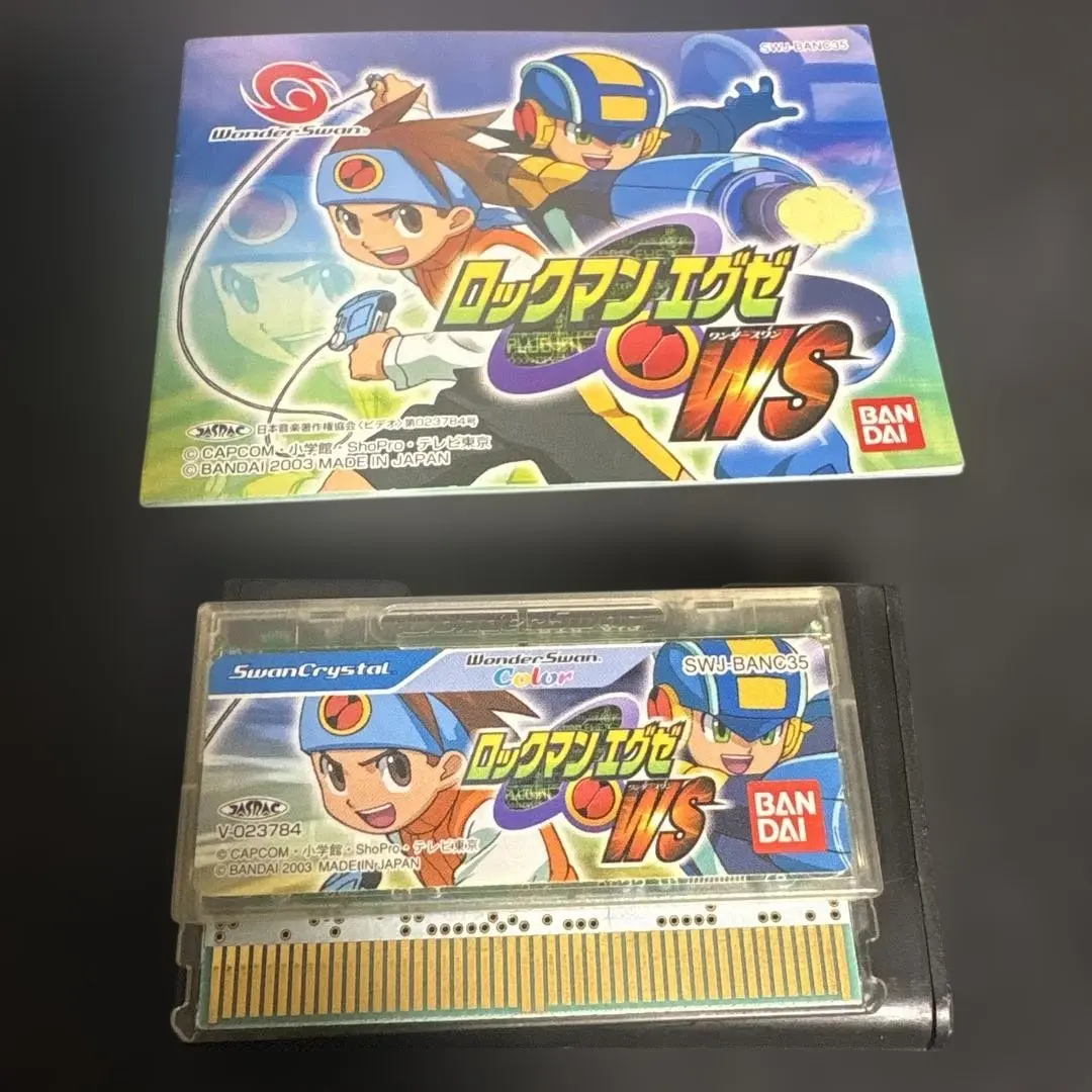 2026年最新】ロックマンエグゼ ワンダースワンの人気アイテム - メルカリ