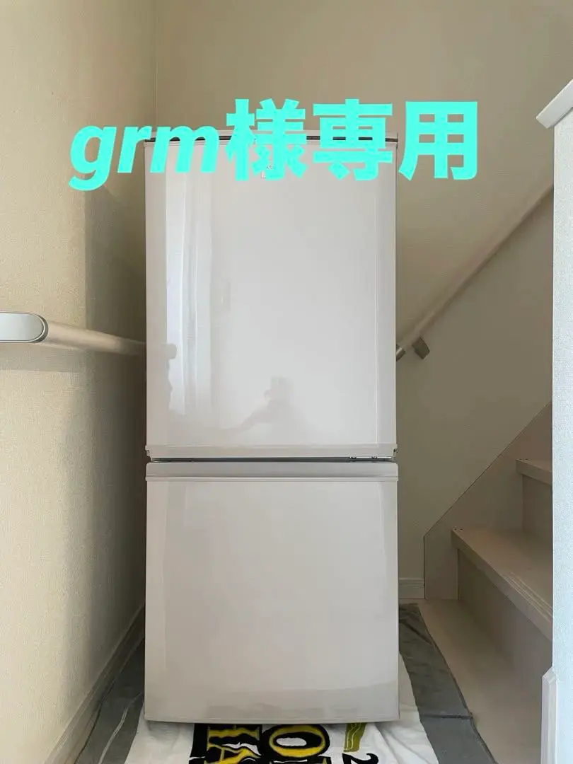 2026年最新】271 プラズマクラスター冷蔵庫の人気アイテム - メルカリ