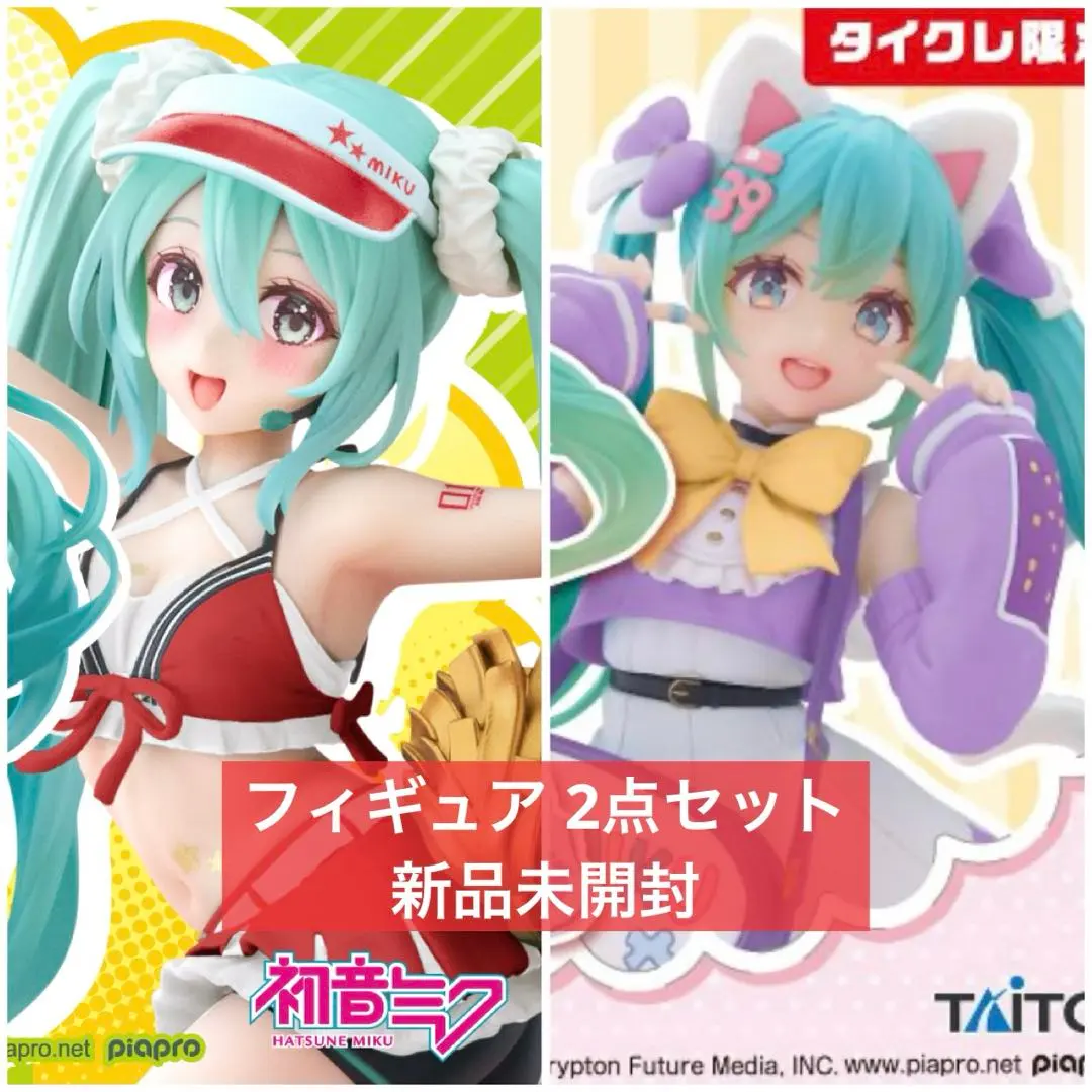 2026年最新】初音ミク Winter Live フィギュア【初音ミク】（タイクレ