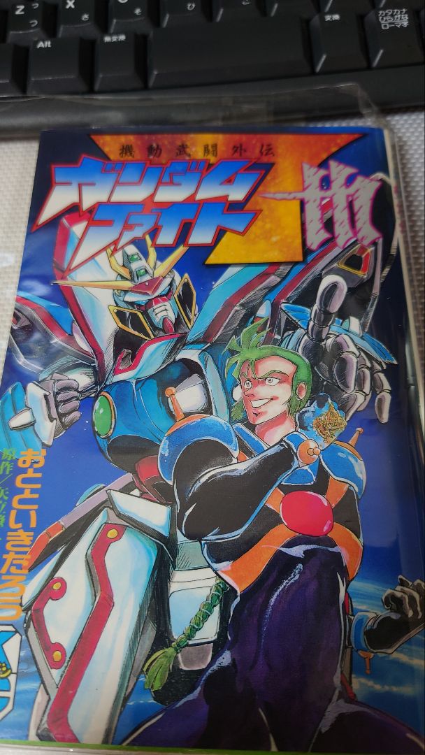 2026年最新】ガンダムファイト7thの人気アイテム - メルカリ