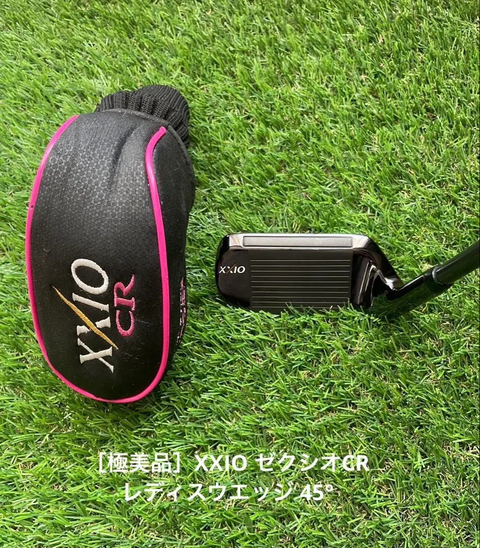 2026年最新】ゼクシオ レディース チッパーの人気アイテム - メルカリ