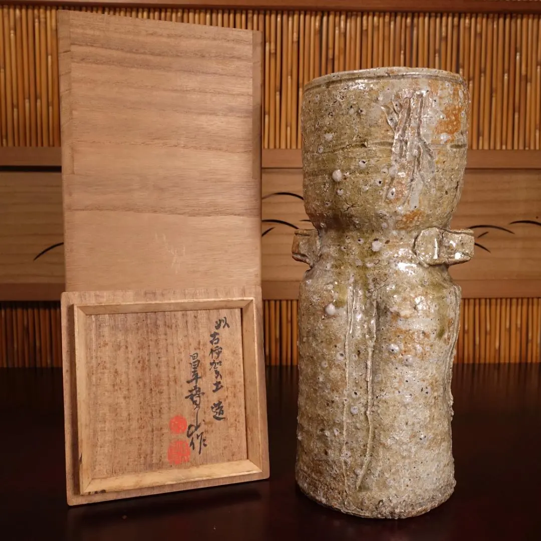 2026年最新】雲林院寶山の人気アイテム - メルカリ