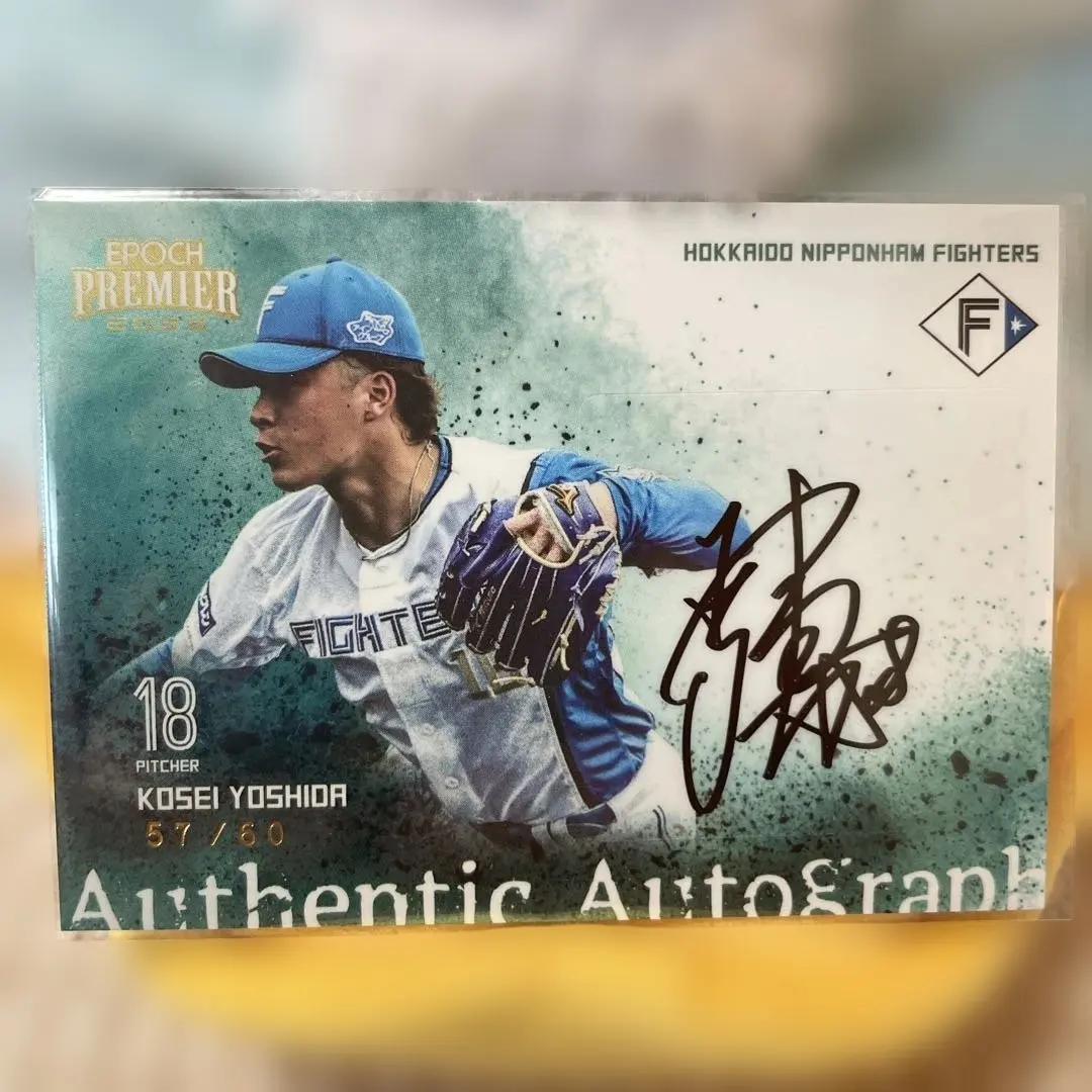 2026年最新】吉田輝星 サインの人気アイテム - メルカリ