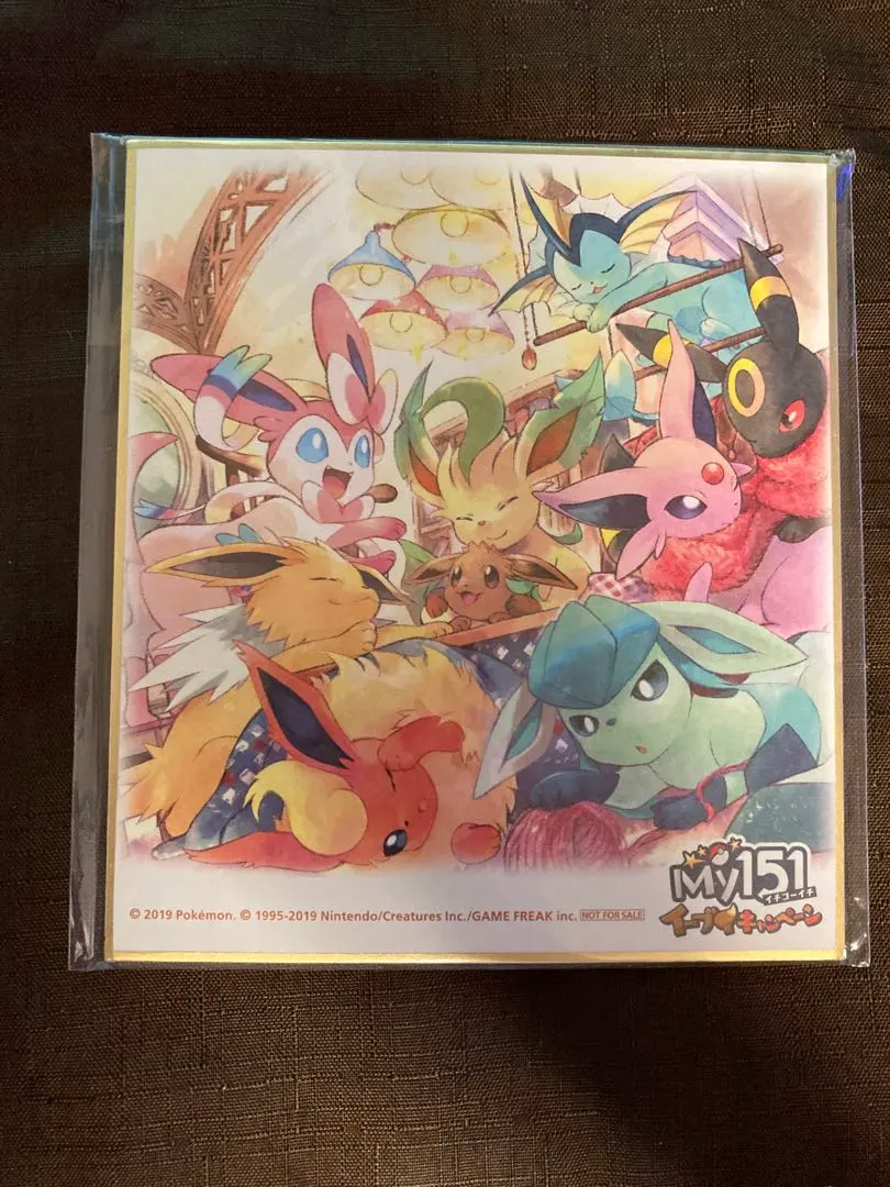 2026年最新】My151イーブイキャンペーンの人気アイテム - メルカリ