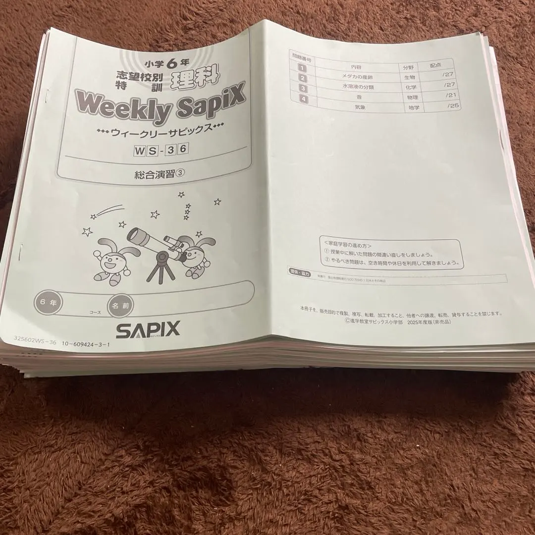 2026年最新】コアプラス確認テストの人気アイテム - メルカリ