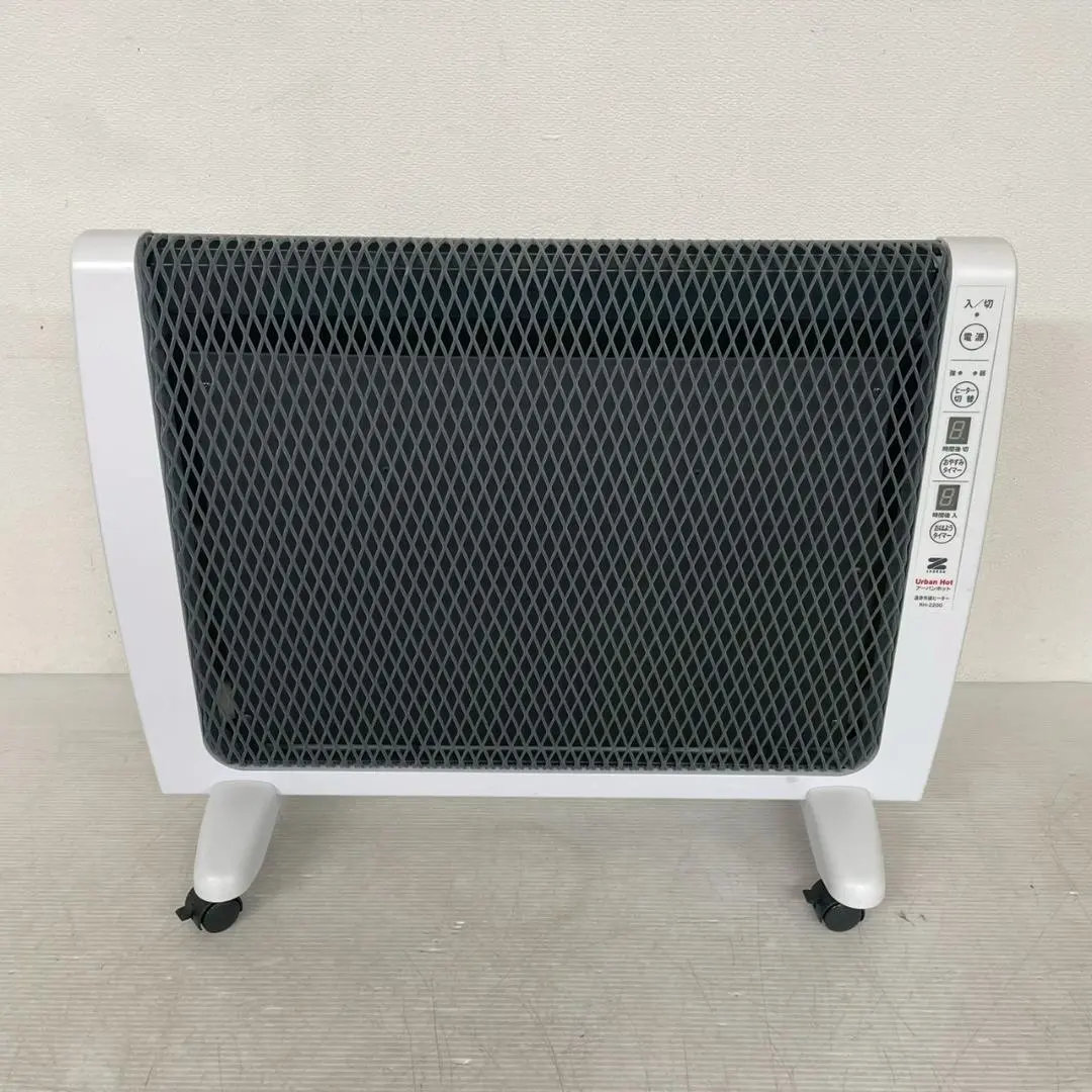 2026年最新】アーバンホット rh-2200の人気アイテム - メルカリ