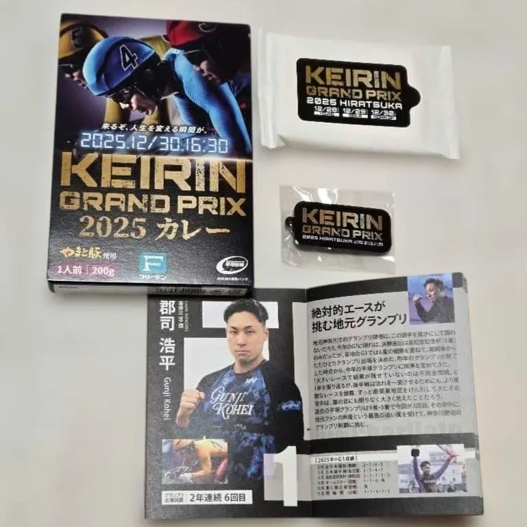 2026年最新】チャリロトの人気アイテム - メルカリ