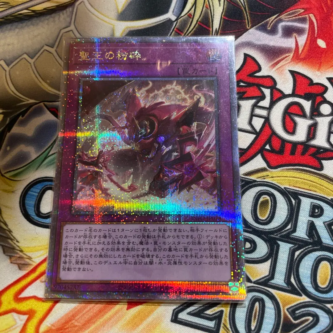 2026年最新】ドミナスパージ シークレットの人気アイテム - メルカリ