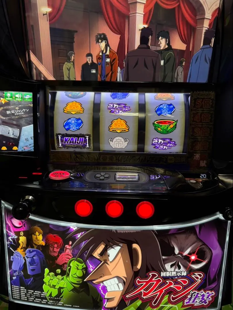 2026年最新】カイジ狂宴の人気アイテム - メルカリ