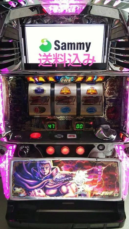 2026年最新】北斗の拳 スロット台の人気アイテム - メルカリ