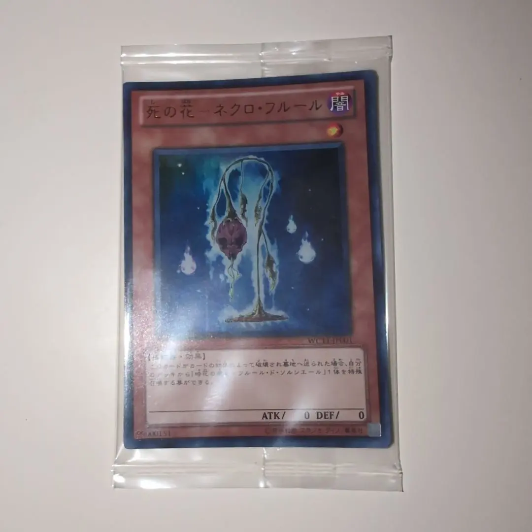 2026年最新】ワールドチャンピオンシップ 遊戯王 2017の人気アイテム