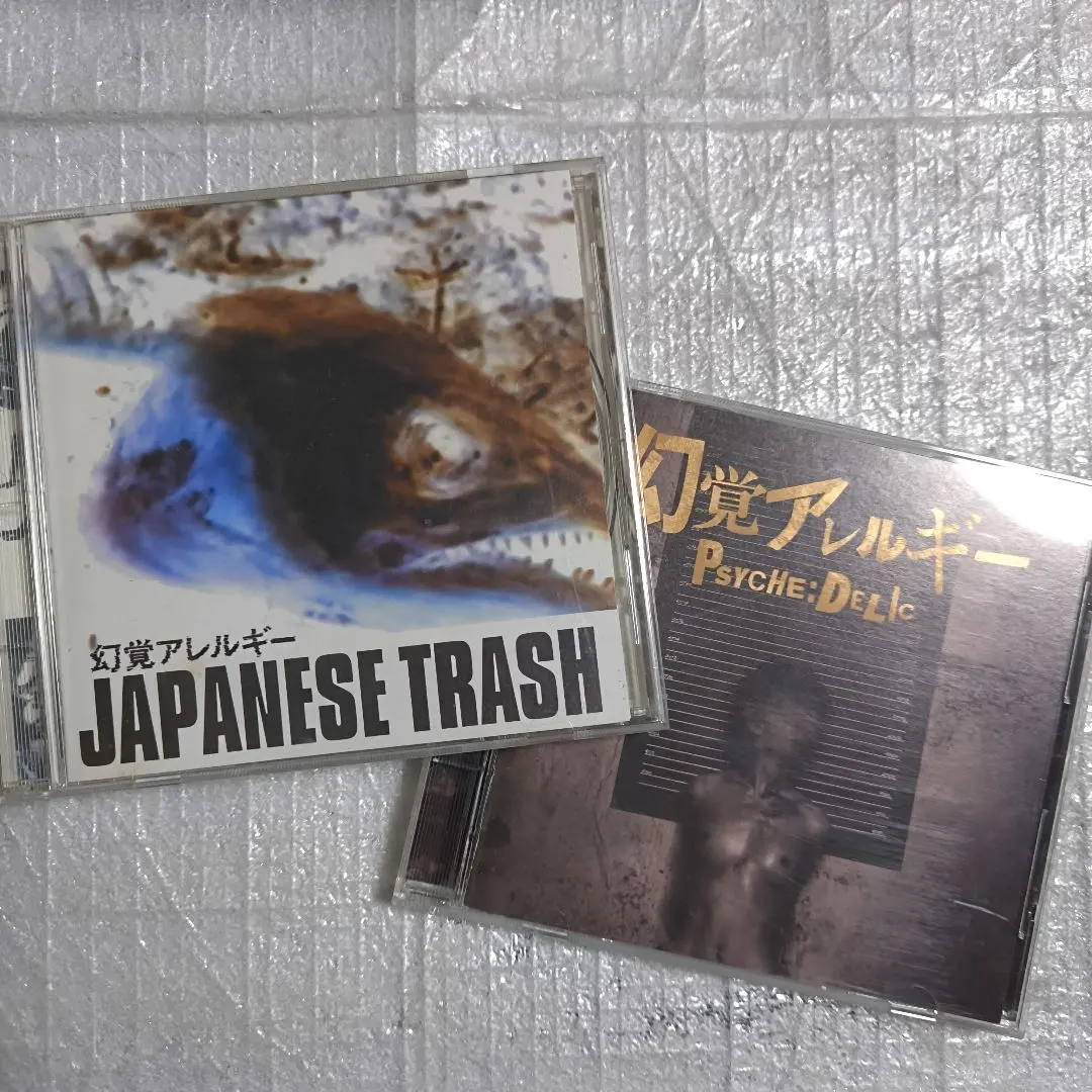 2026年最新】幻覚アレルギーの人気アイテム - メルカリ