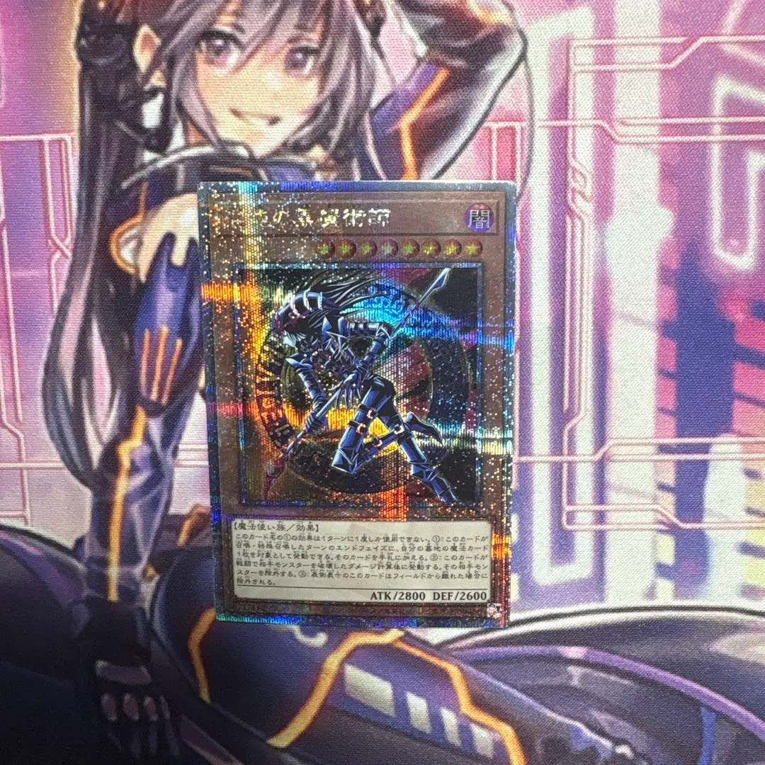 2026年最新】混沌の黒魔術師 25thの人気アイテム - メルカリ