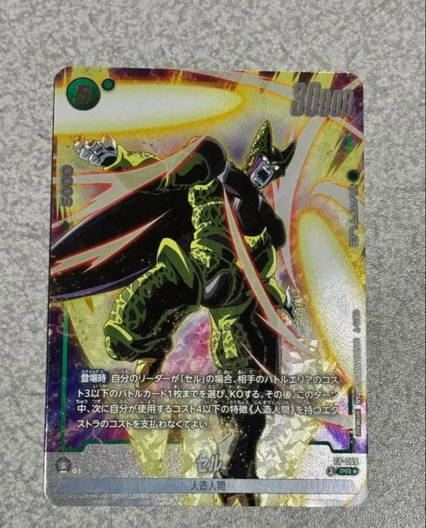 2026年最新】PRセルの人気アイテム - メルカリ