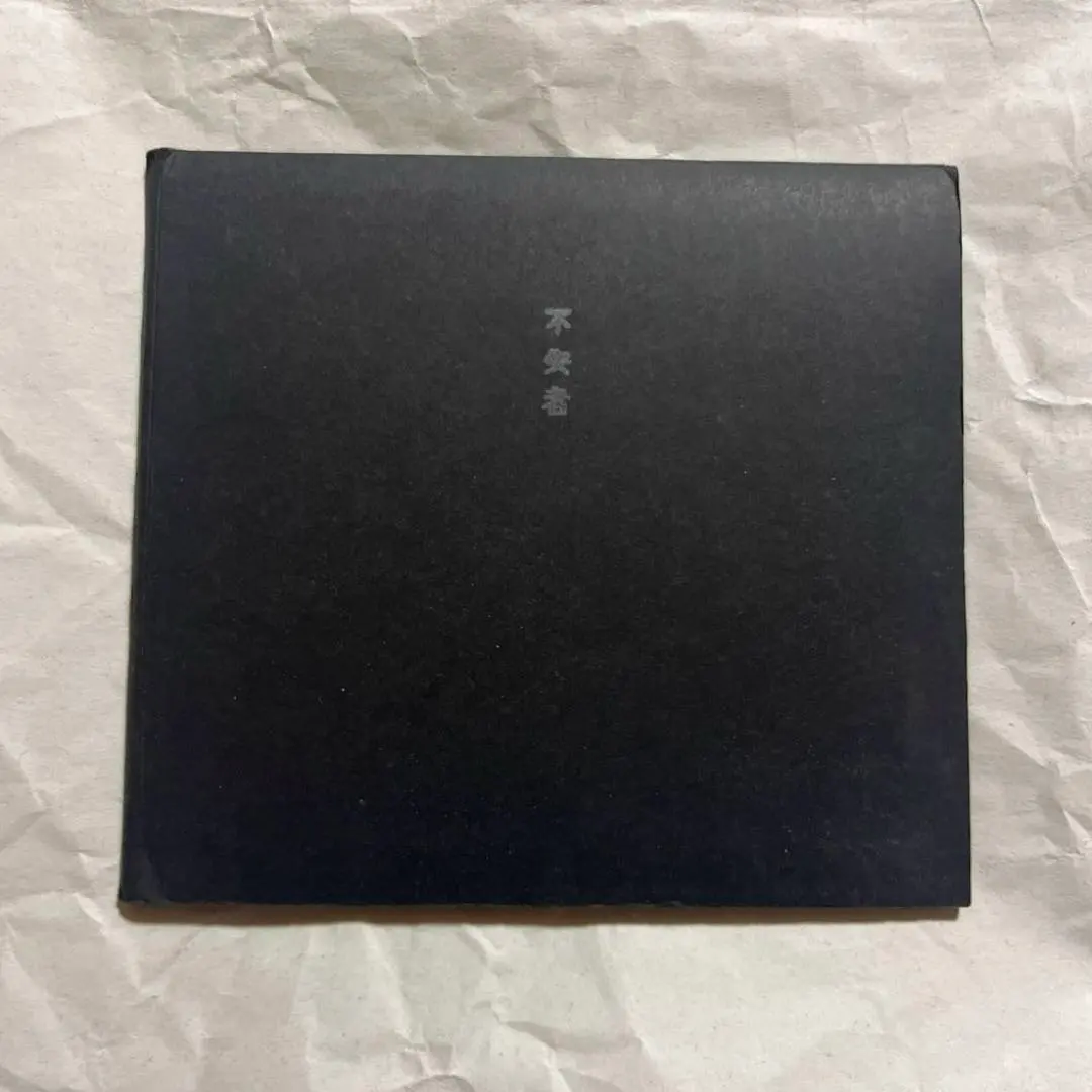 2026年最新】灰野敬二の人気アイテム - メルカリ