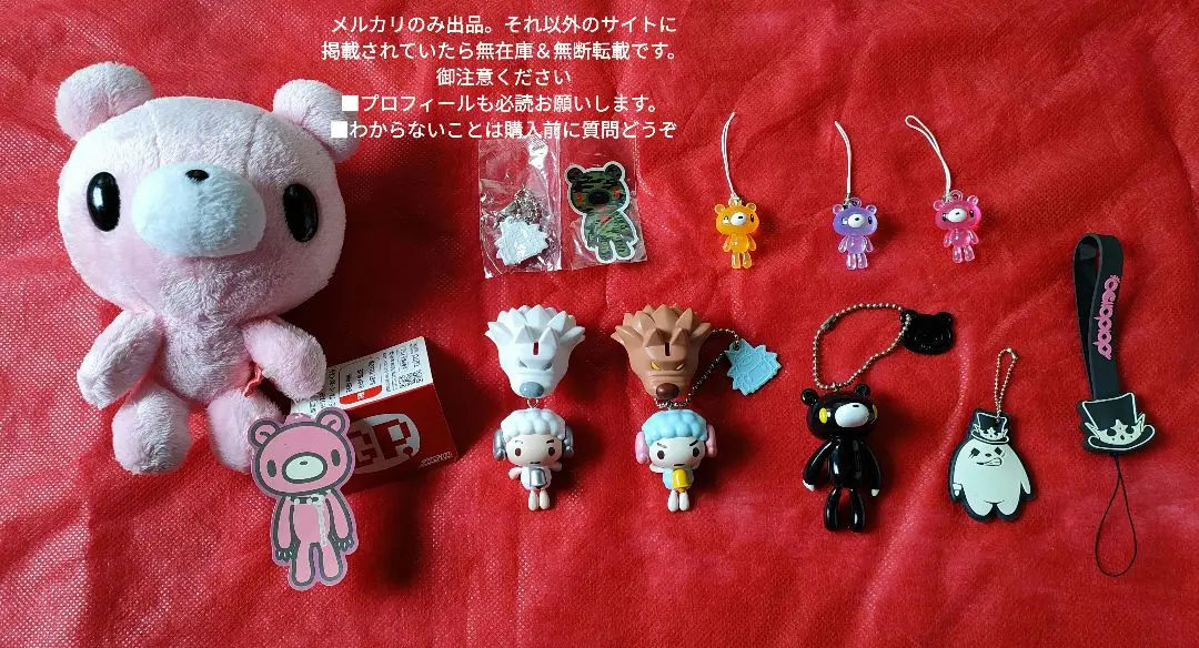 2026年最新】グルーミー ポドリーの人気アイテム - メルカリ