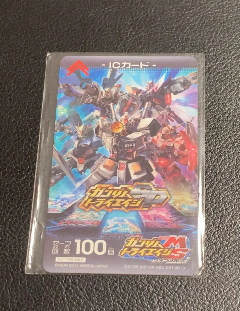2026年最新】ガンダムトライエイジ ICカードの人気アイテム - メルカリ