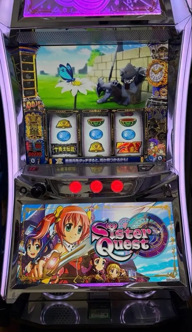 2026年最新】シスタークエスト 実機の人気アイテム - メルカリ