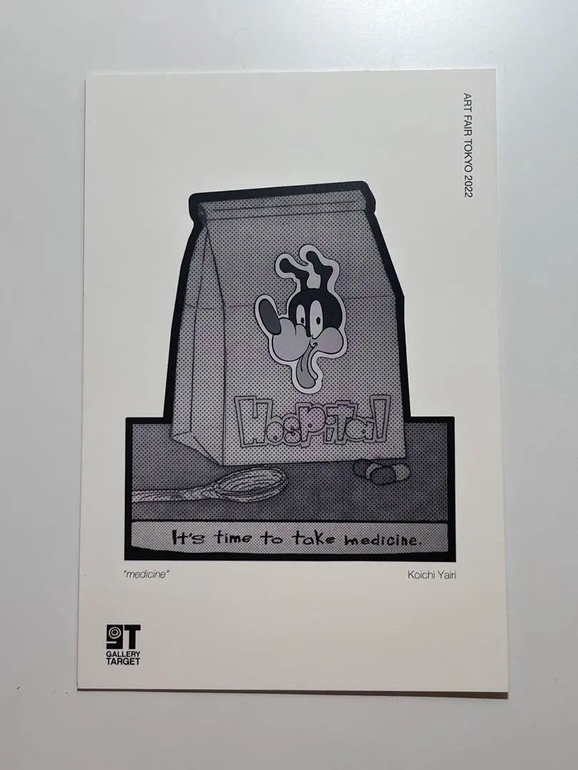 2026年最新】矢入幸一の人気アイテム - メルカリ