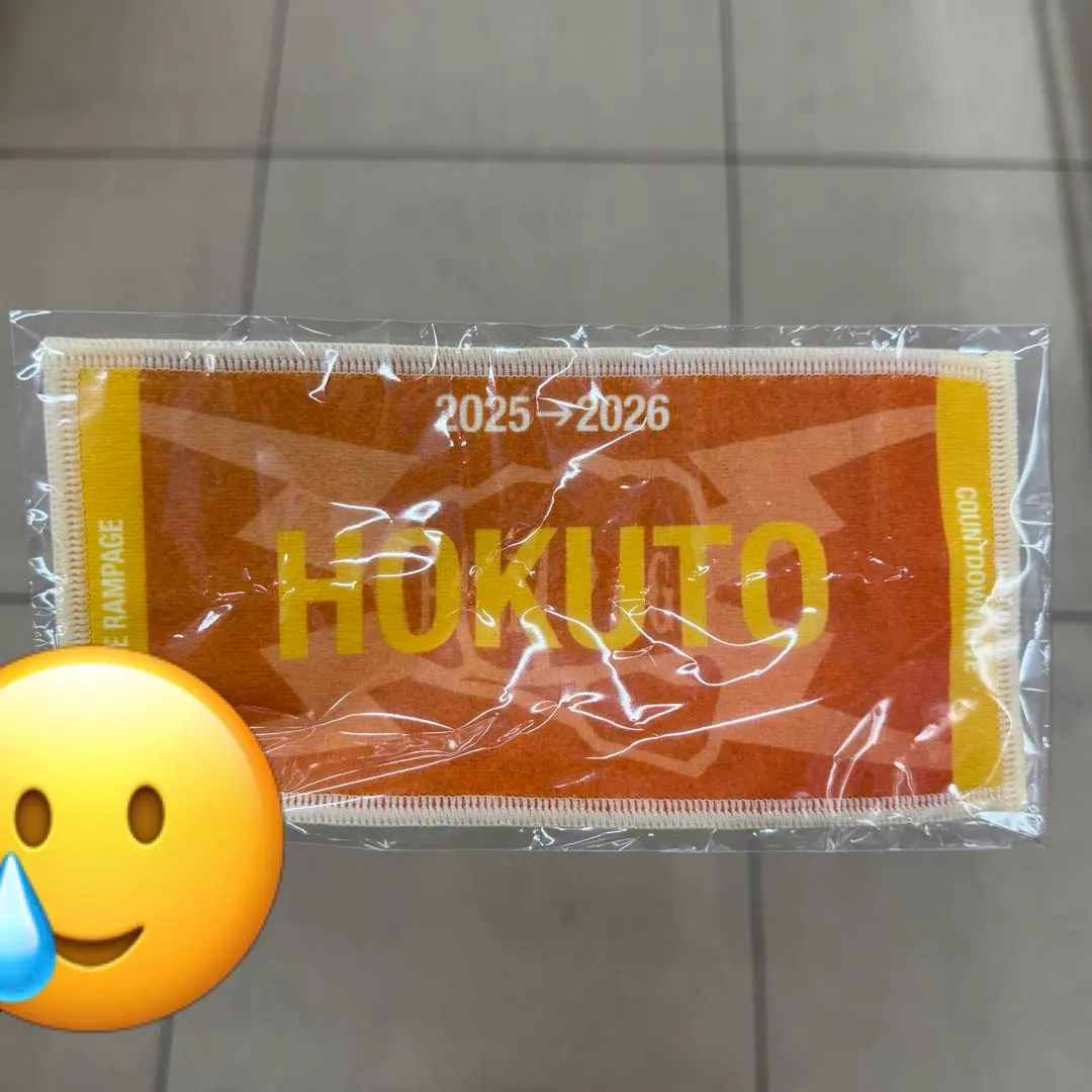 2026年最新】吉野北人ネームタオルの人気アイテム - メルカリ