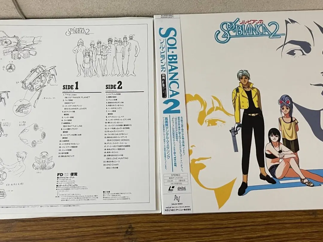 2026年最新】ソルビアンカ dvdの人気アイテム - メルカリ