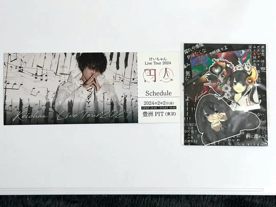 2026年最新】けいちゃん ピアノの人気アイテム - メルカリ