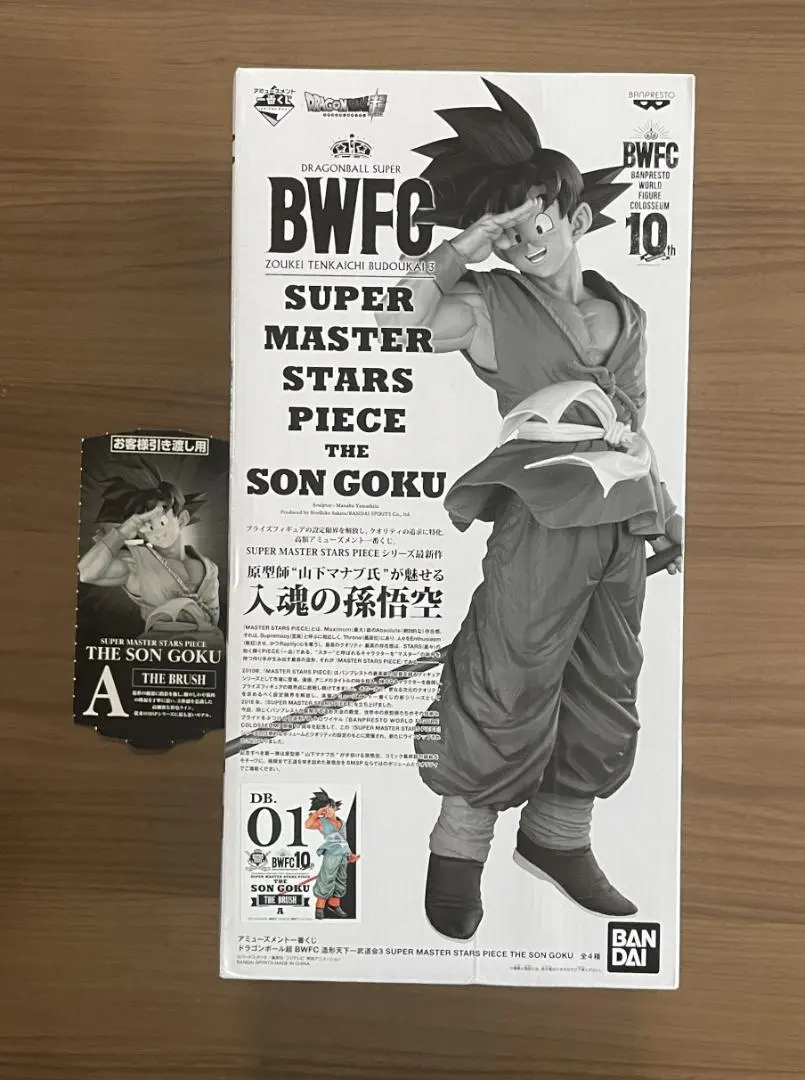 2026年最新】バイバイ悟空 smsp c賞の人気アイテム - メルカリ