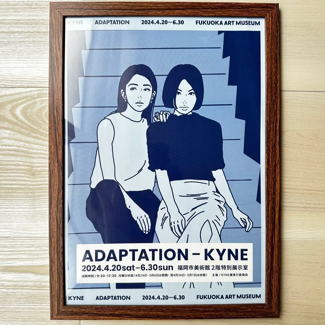 2026年最新】kyne adaptation ポスターの人気アイテム - メルカリ