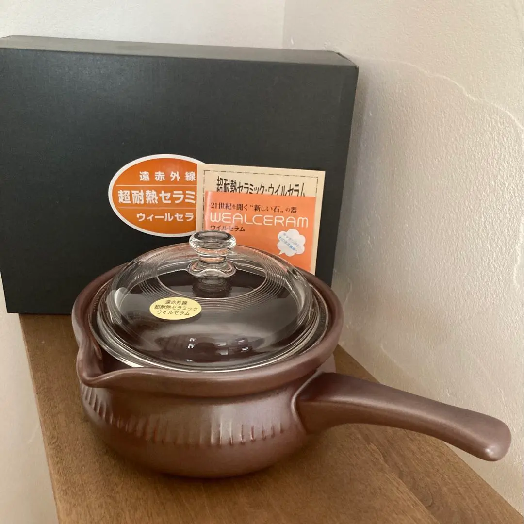 2026年最新】ウィルセラム 片手鍋の人気アイテム - メルカリ