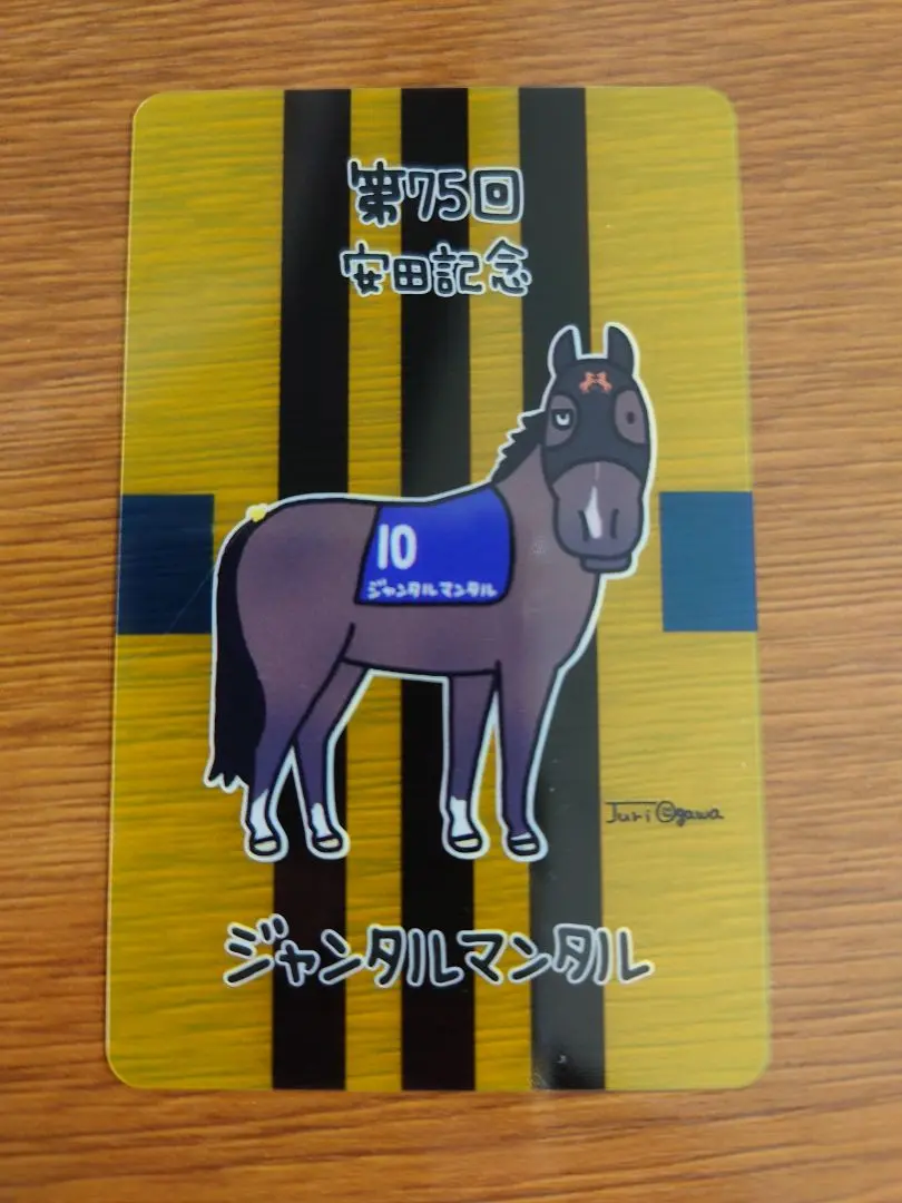 2026年最新】ジャンタルマンタル 馬券の人気アイテム - メルカリ