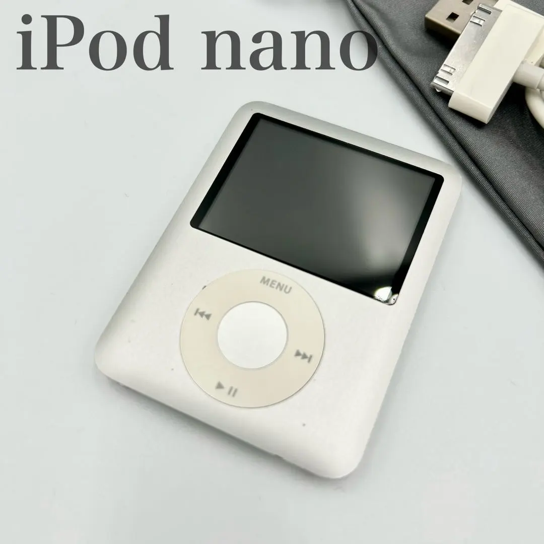 2026年最新】ipod nano 第3世代 4gbの人気アイテム - メルカリ