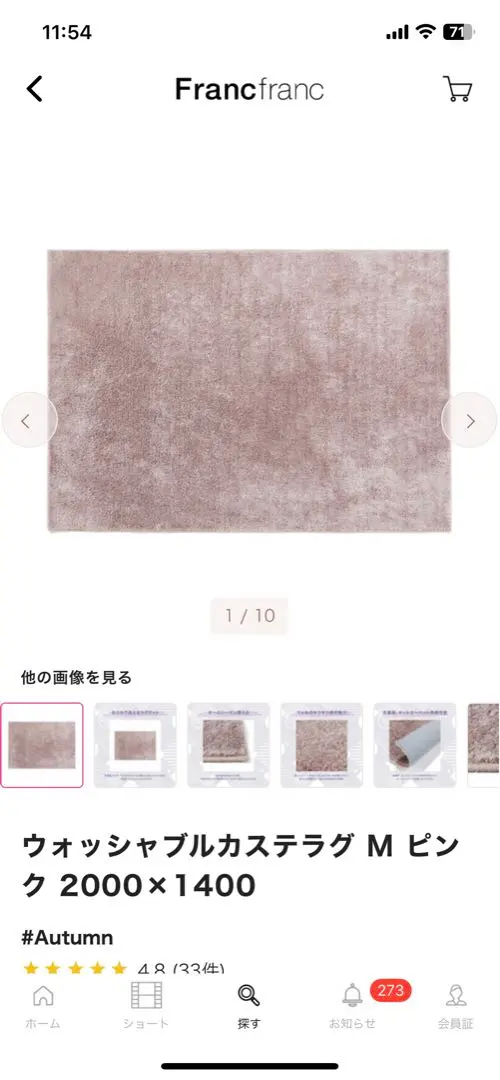 2026年最新】カステラグの人気アイテム - メルカリ